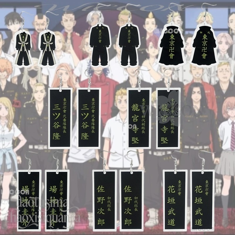 Disfraz Anime Tokyo Cosplay Ca - огляд і ціна Anime Merchandise In Tokyo