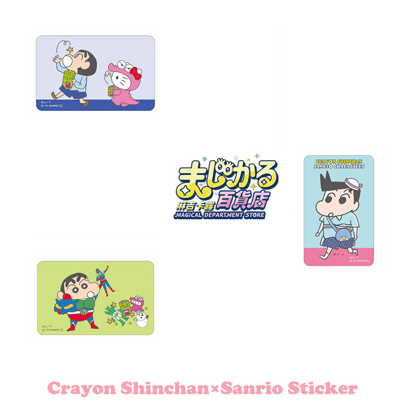 Genuine Crayon Shin chan x San - огляд і ціна Anime Merch Store