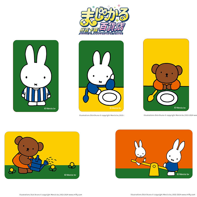 Genuine Miffy Sticker Original - огляд і ціна Anime Merch Store